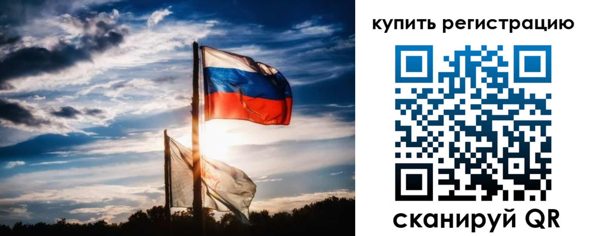 прописка регистрация в Миассе