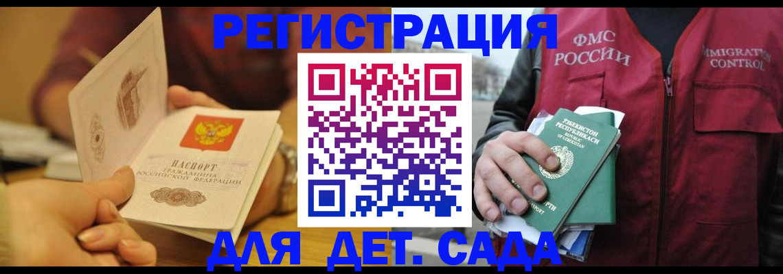 пропишу в квартире в Миассе
